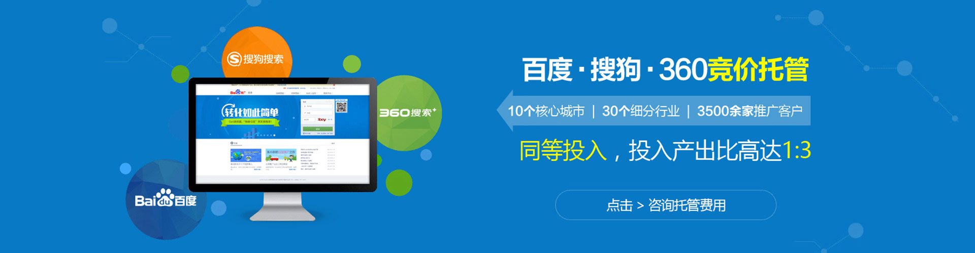 泰兴信息流优化师